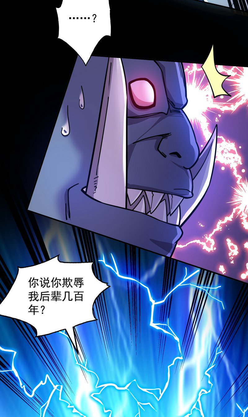第126话 你会是他？19
