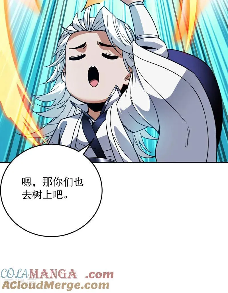 第213话 自挂东南枝18