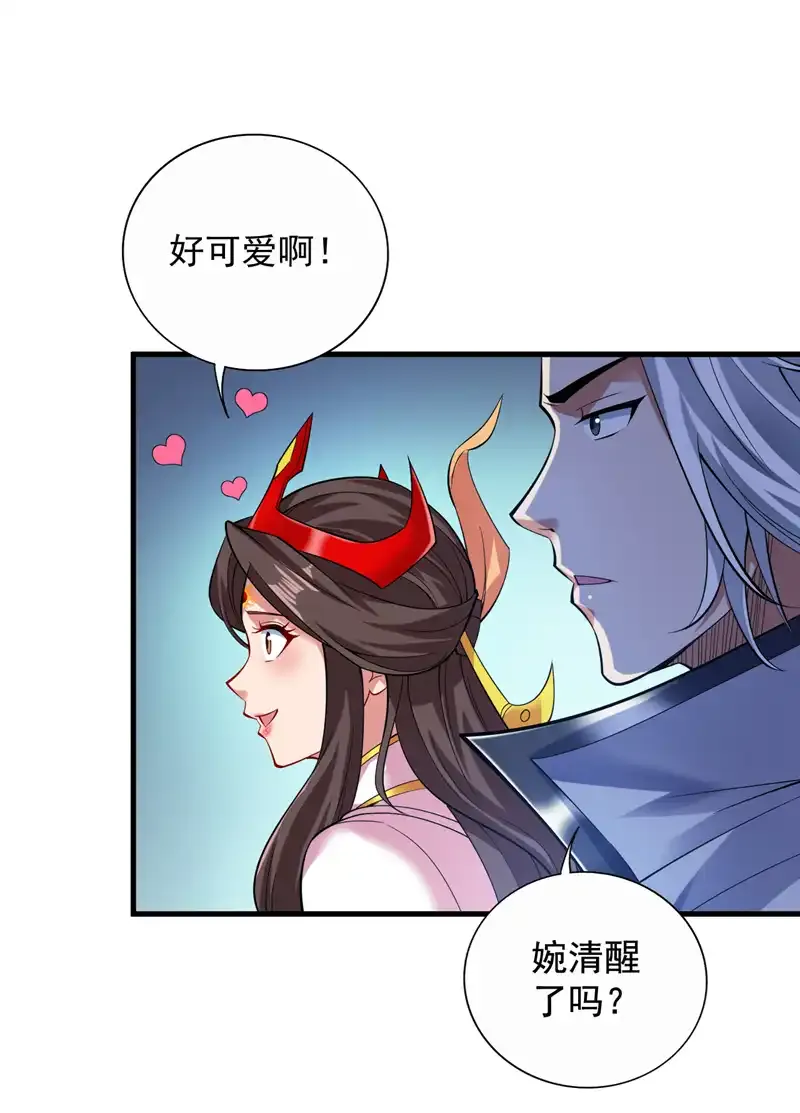 第62话 毁灭生命之源…34