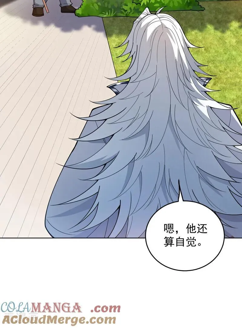 第213话 自挂东南枝45