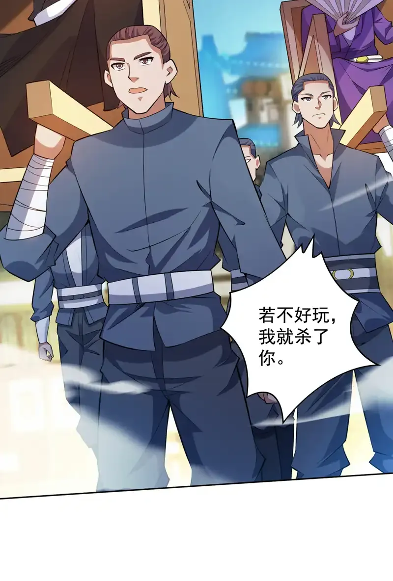 第100话 给我爬狗洞！47