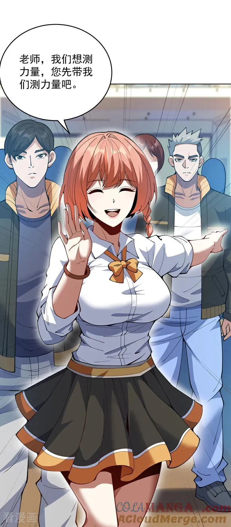 第214话 星球的存亡20