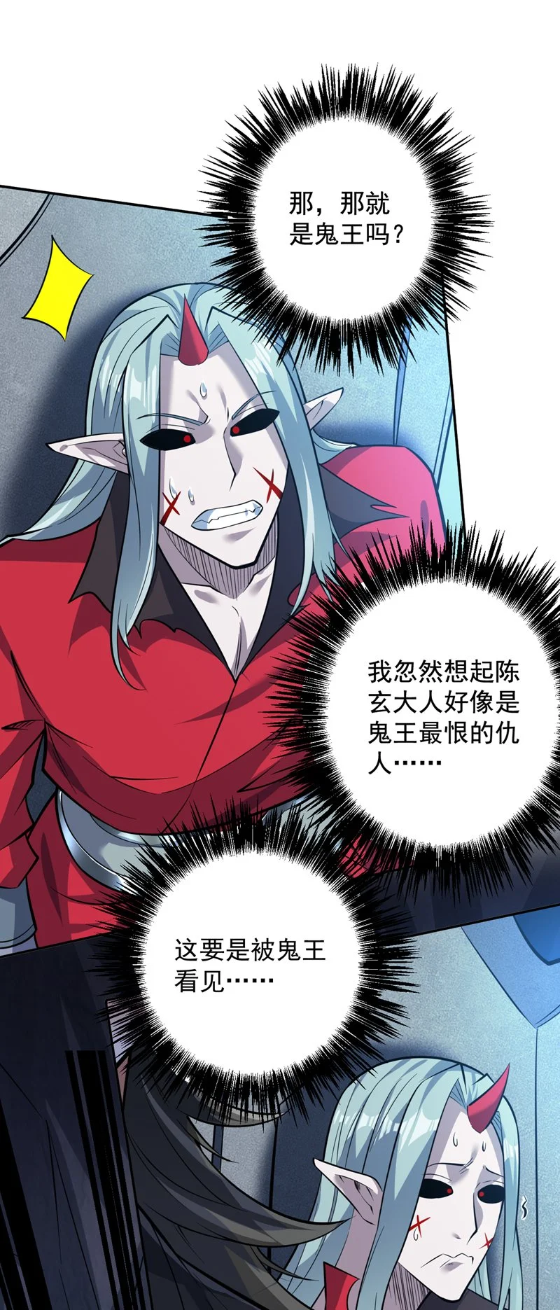第141话 灵魂契约6