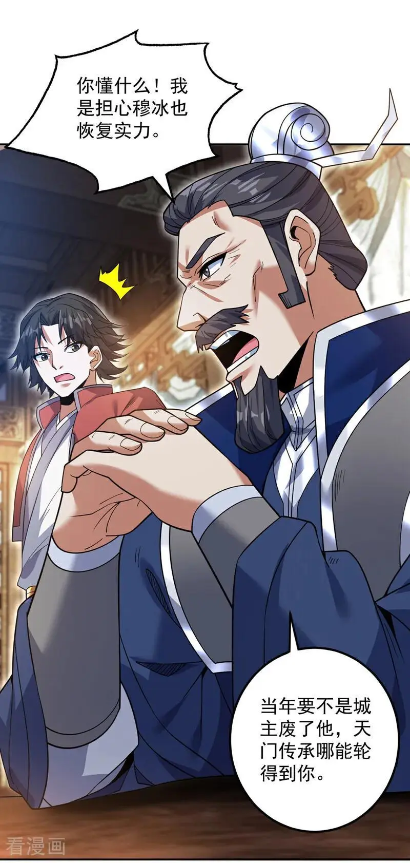第174话 血的代价！32