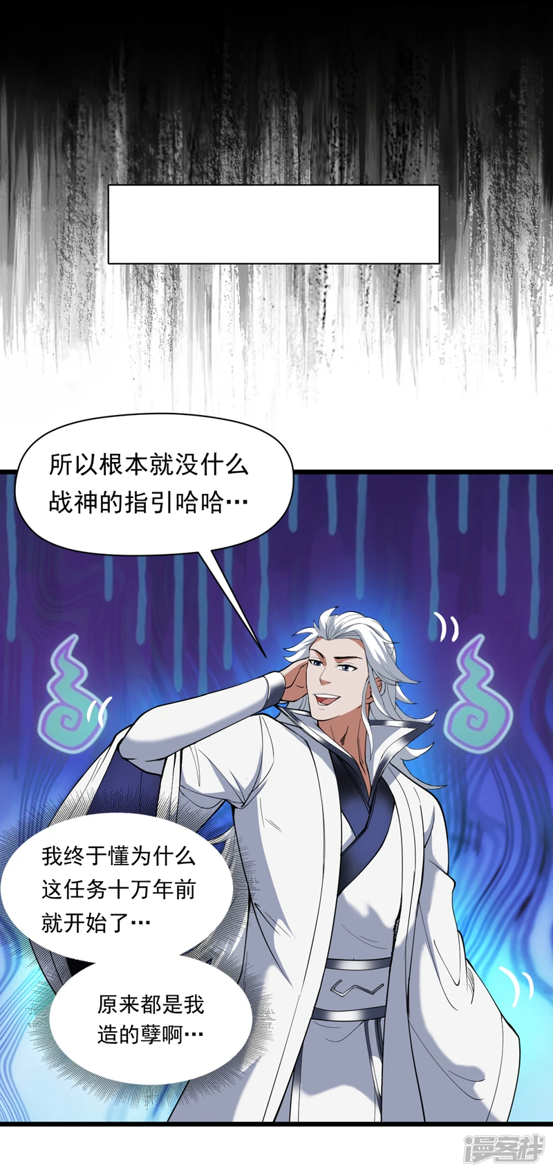 40 历史的真相17