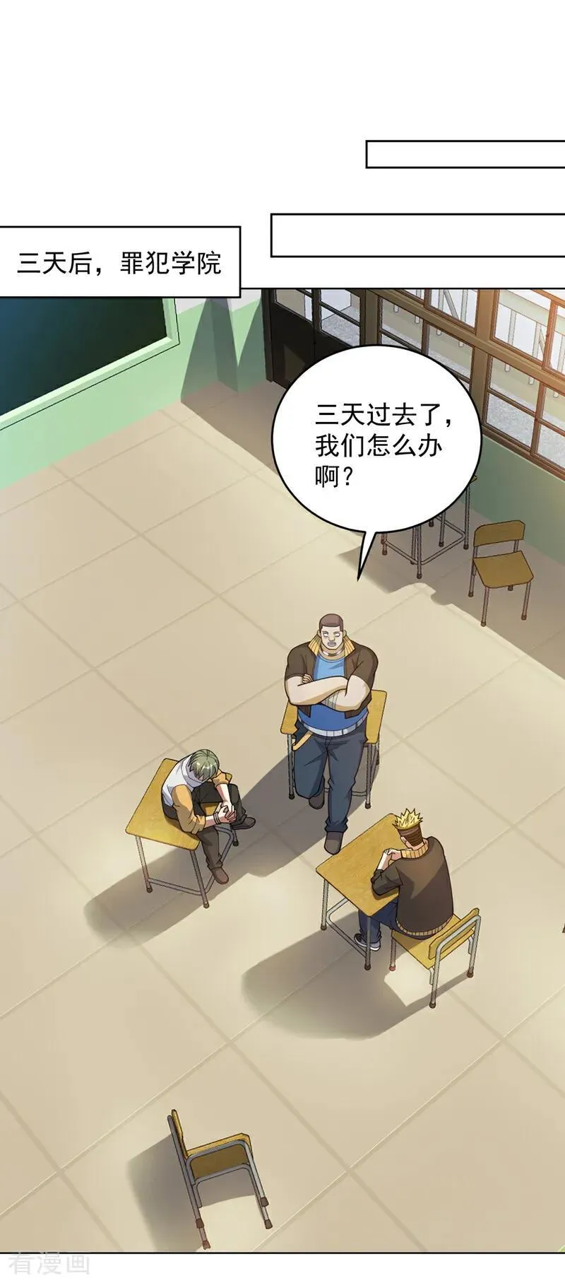 第220话 扶不起的废物1