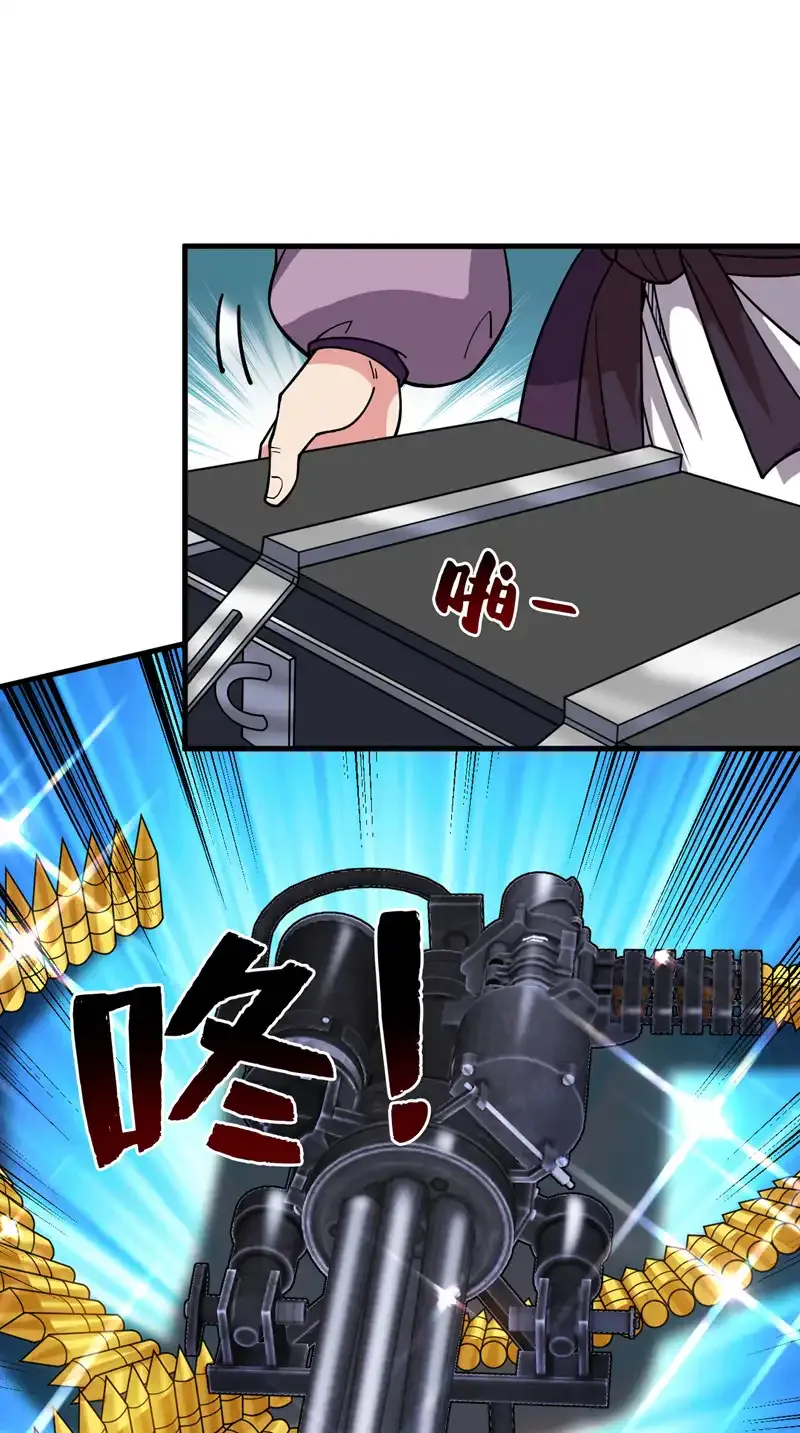 第91话 啊！？坑爹啊！16