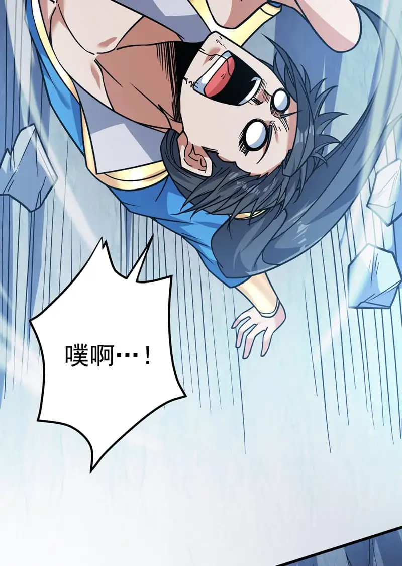 第149话 悬崖机遇19