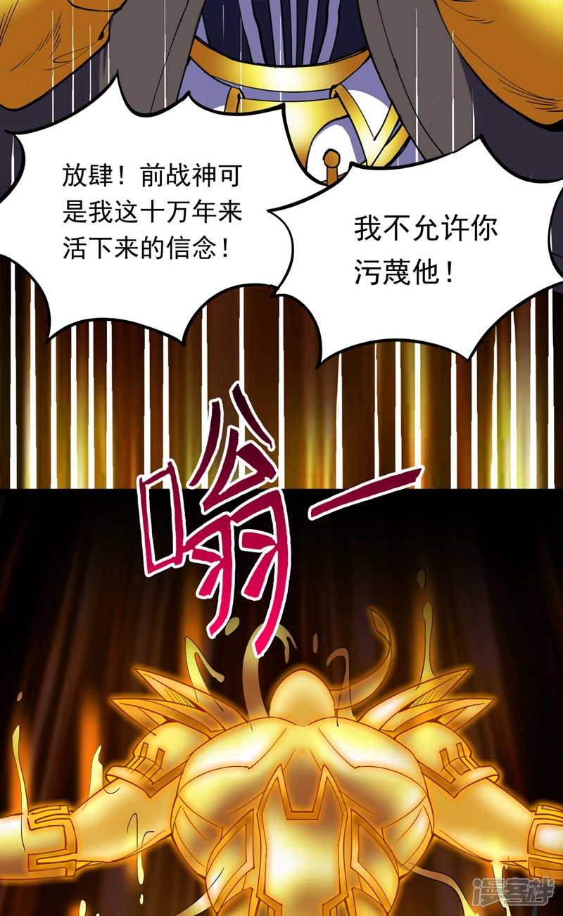 40 历史的真相19