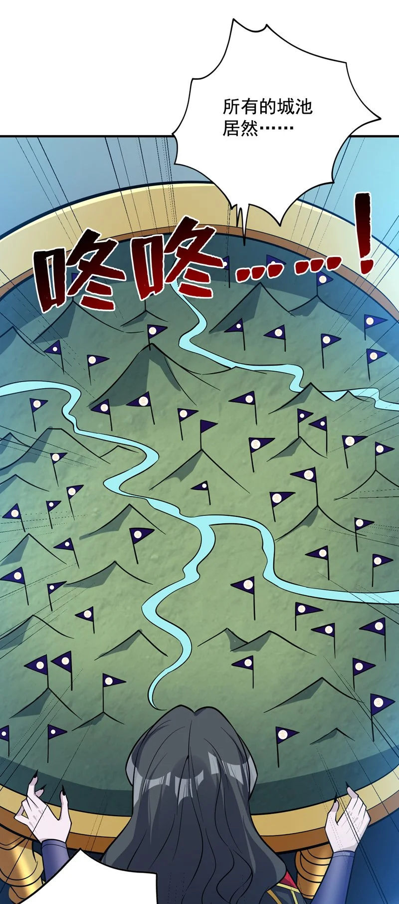 第139话 第一鬼将军！34