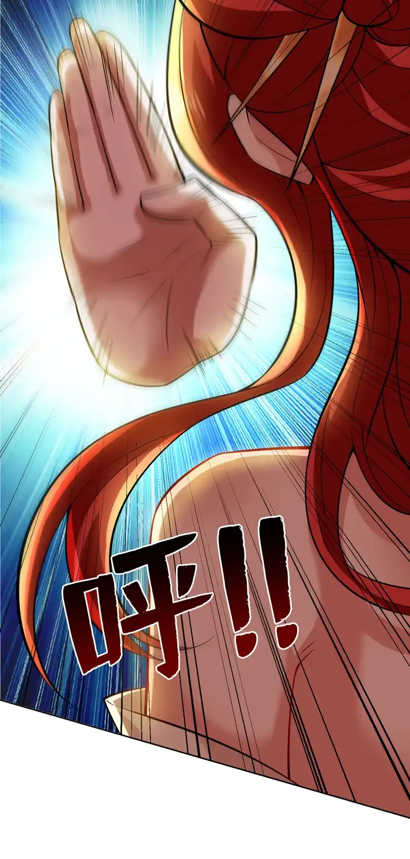 第100话 给我爬狗洞！7
