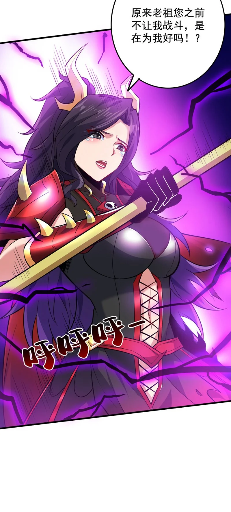 第134话 决心赴死！15