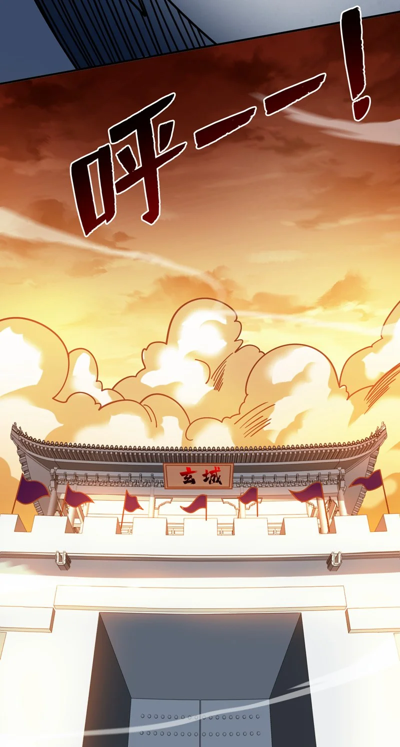 第137话 安静！谁还在吵？46