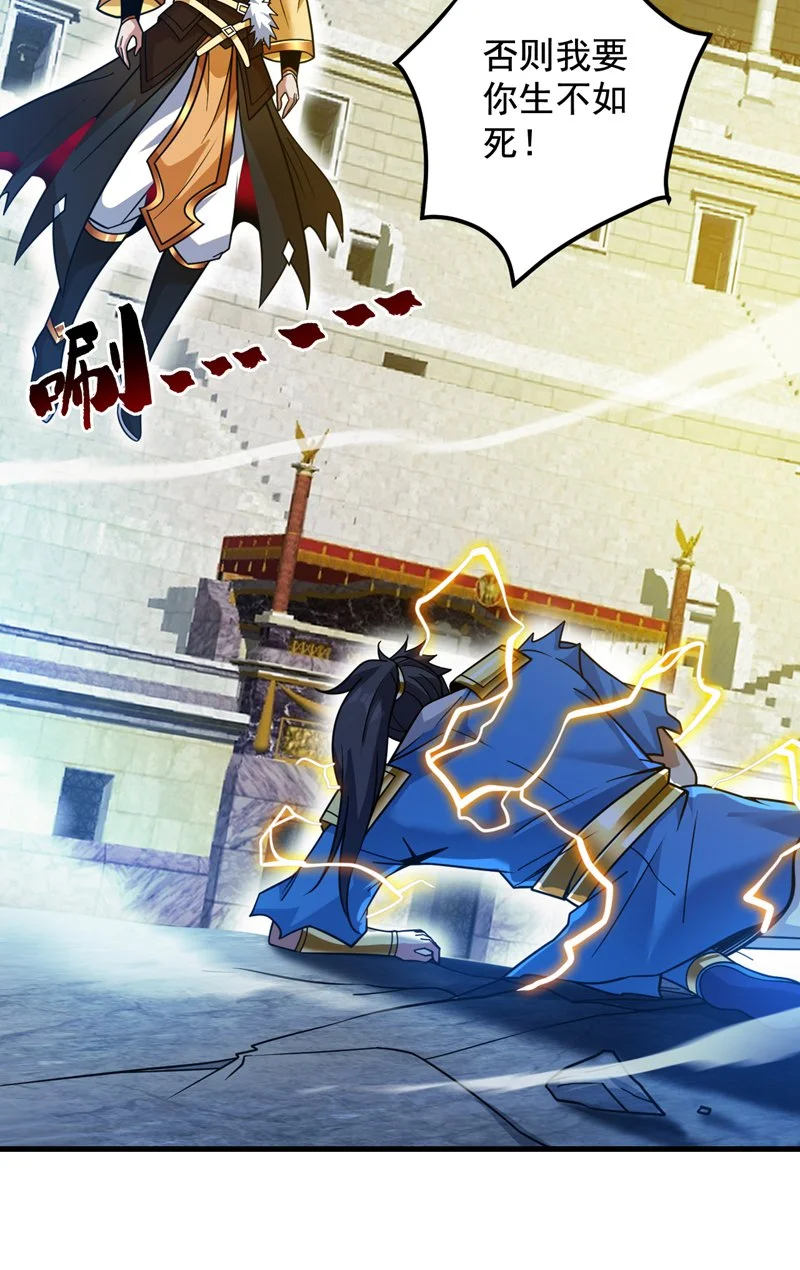 第147话 说出真相！21