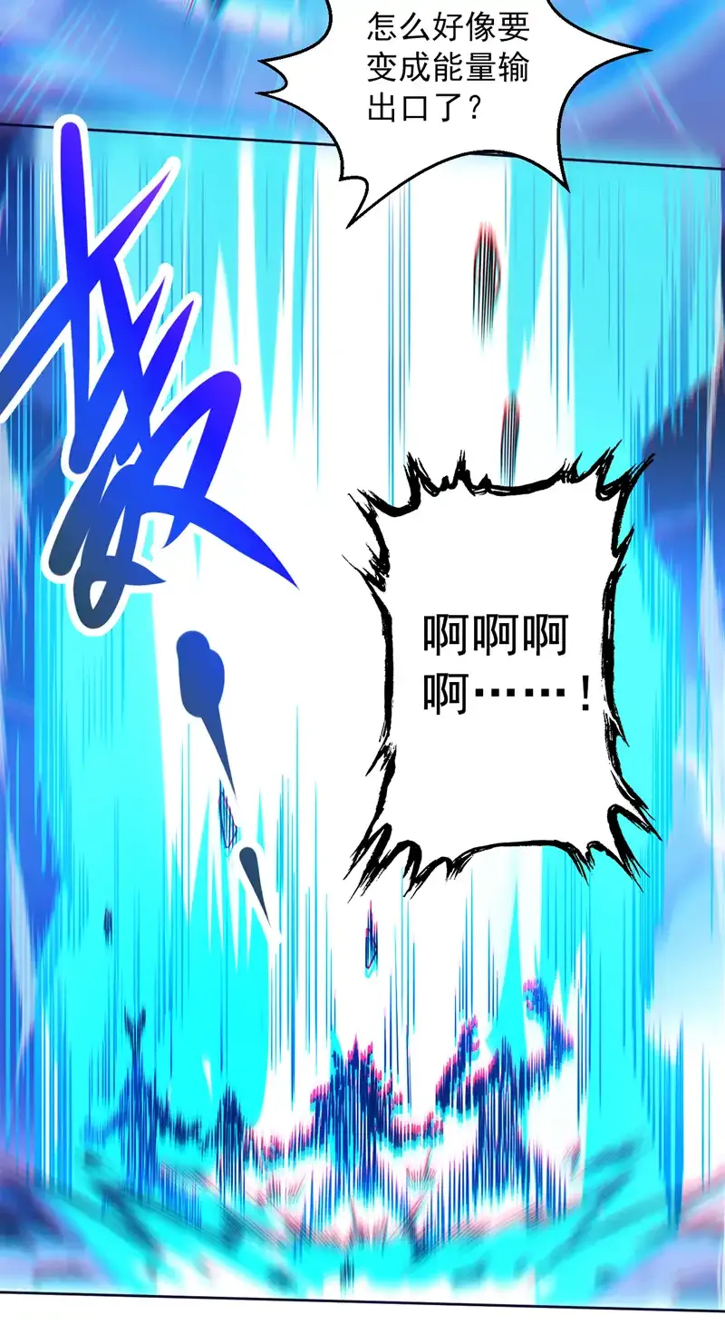 第120话 诛仙阵启动！35