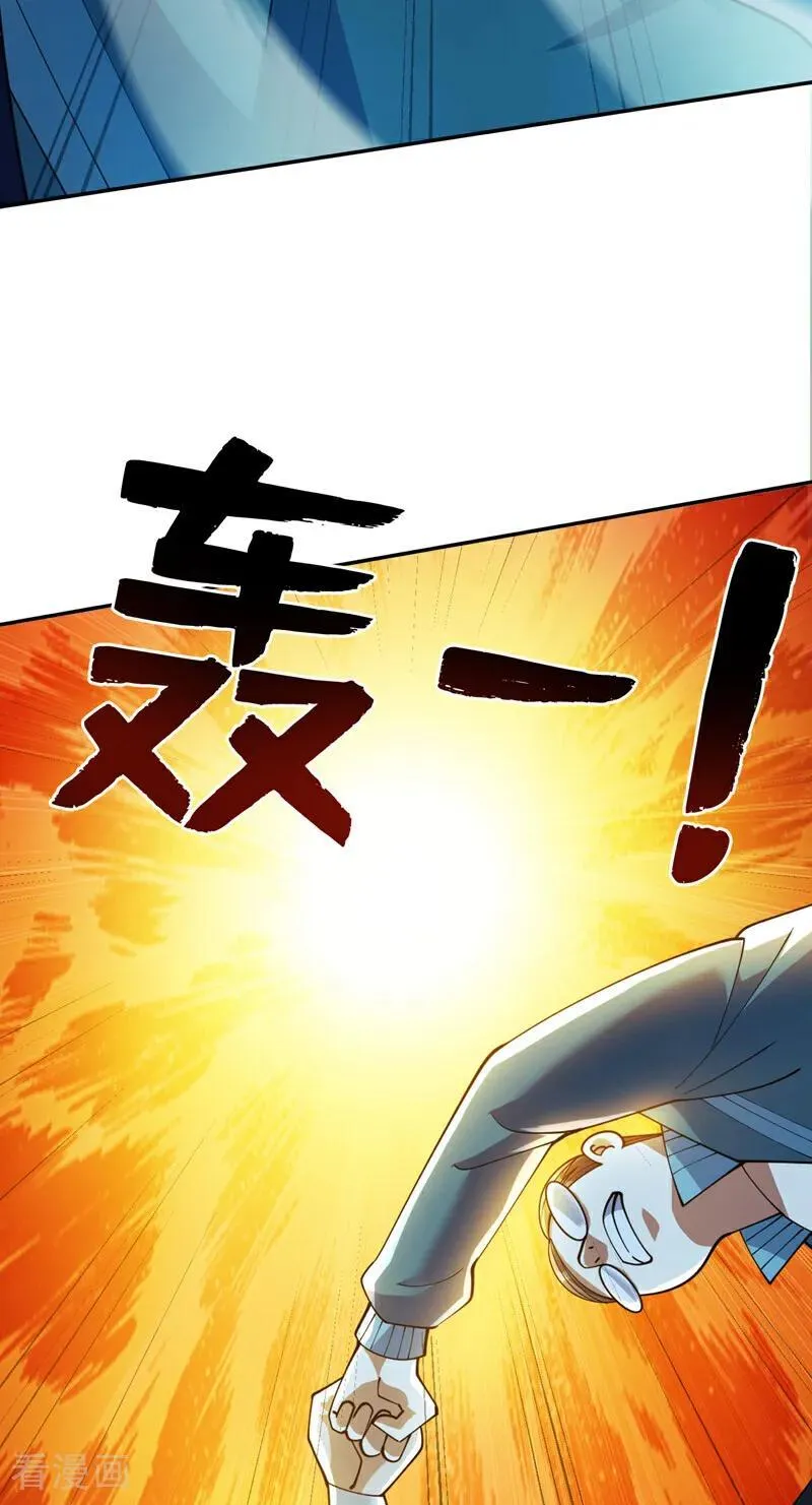 第227话 这一招，你敢接吗35