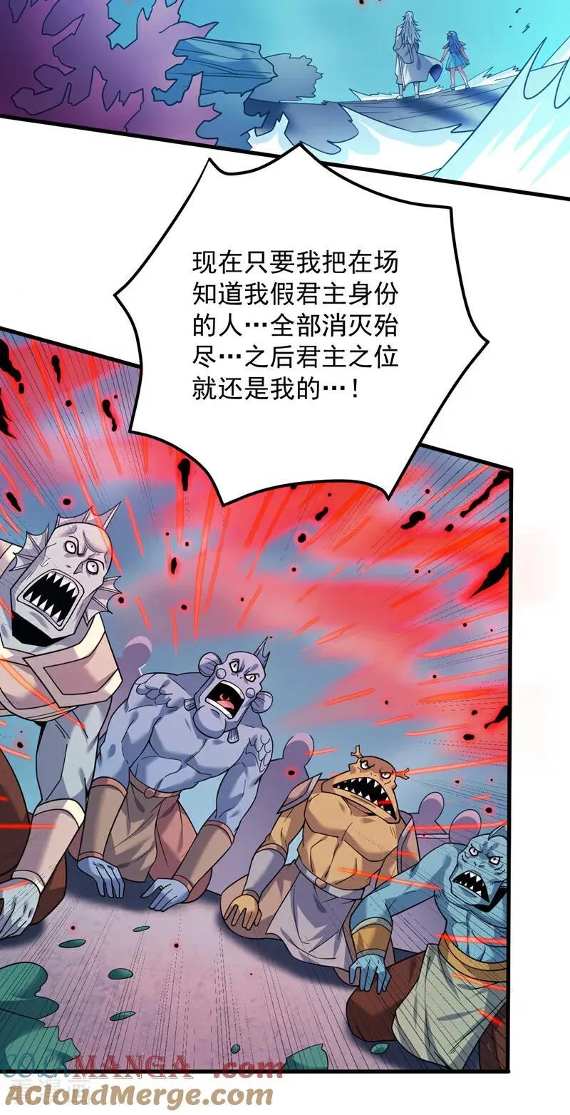 第210话 年轻人就是好啊~9