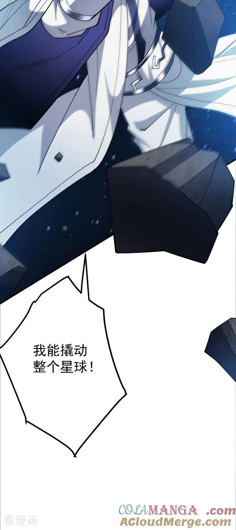 第227话 这一招，你敢接吗51
