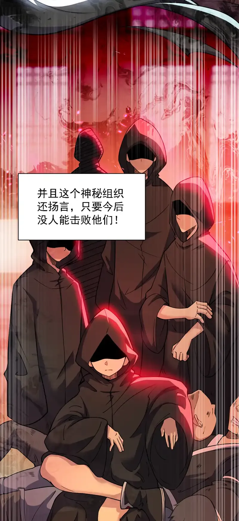第96话 我不会被打死吧28