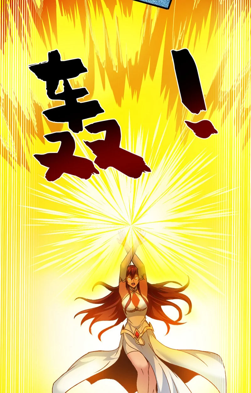 第168话 你要背叛我吗？9