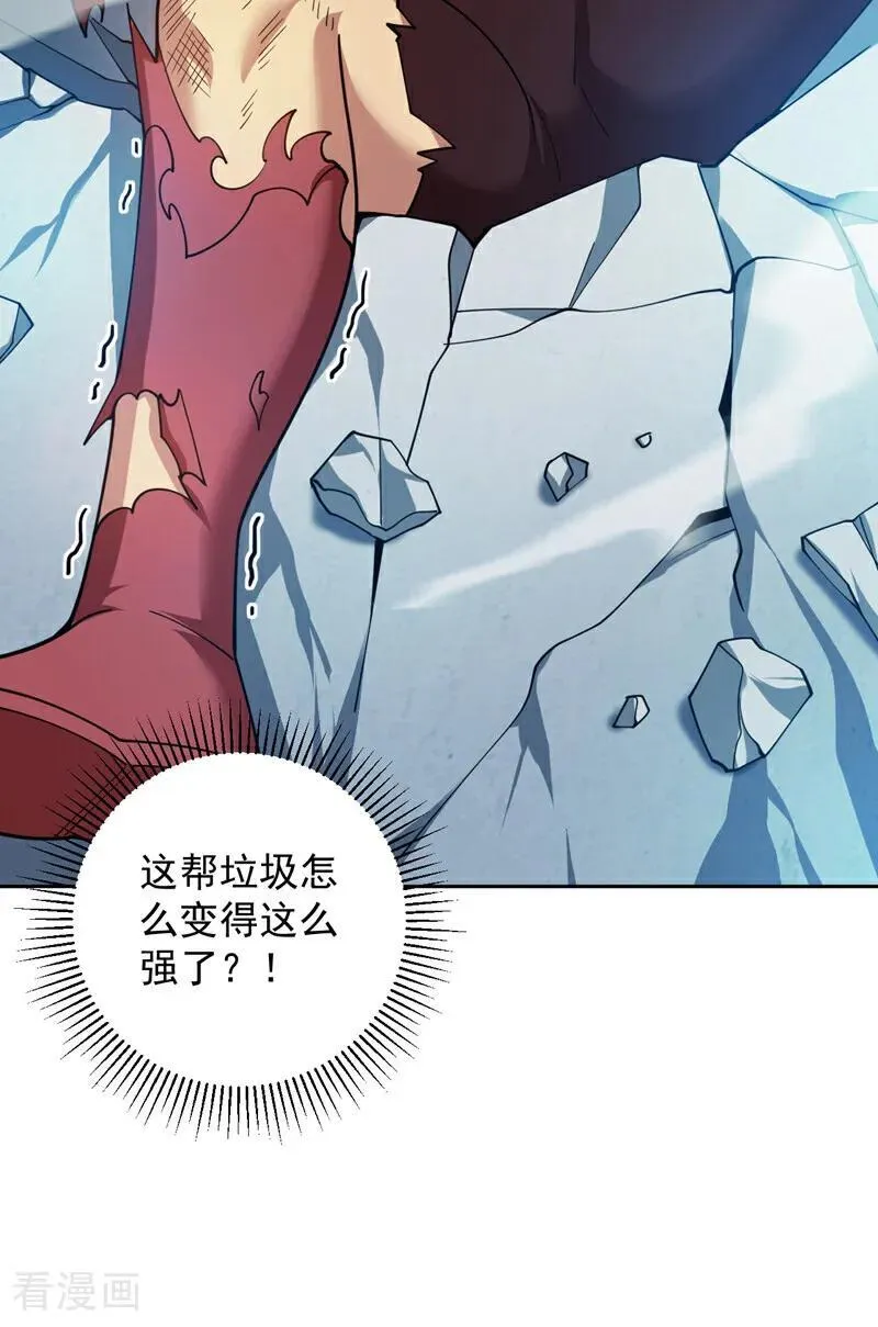第222话 最好的超级英雄！13