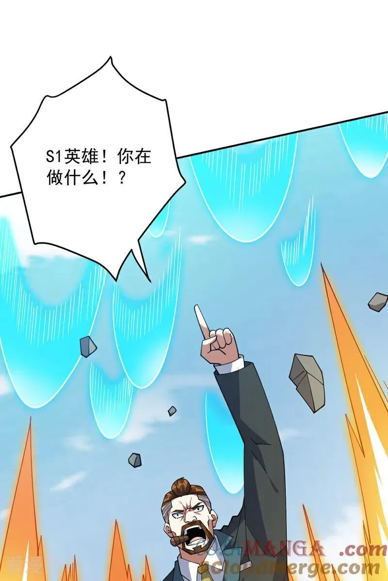 第226话 唯心主义？45