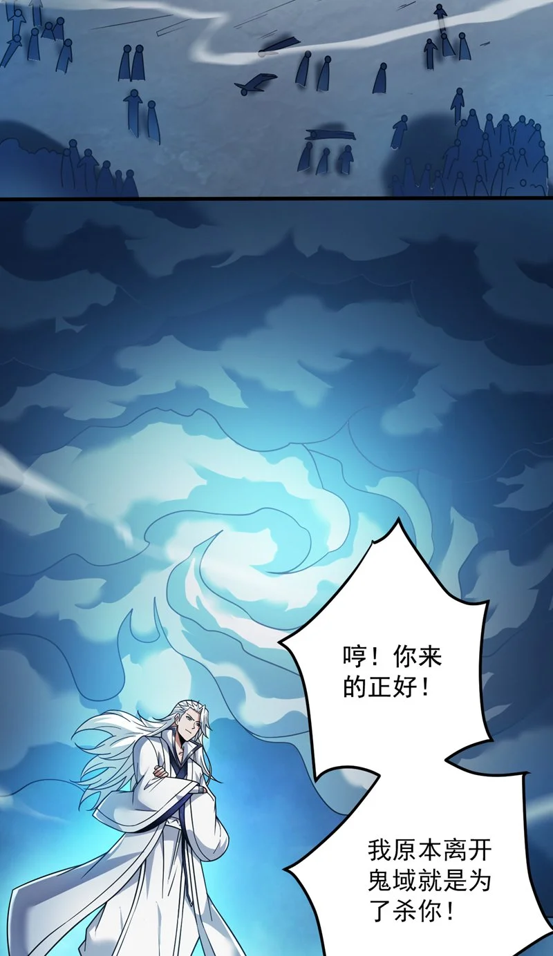第142话 你拿什么和本王斗！16