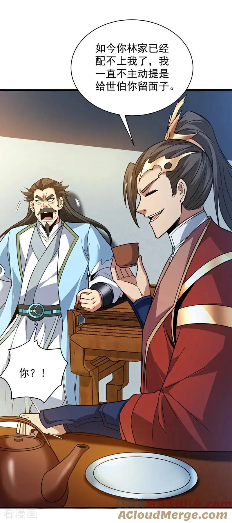 第180话 看！烤全麒！15