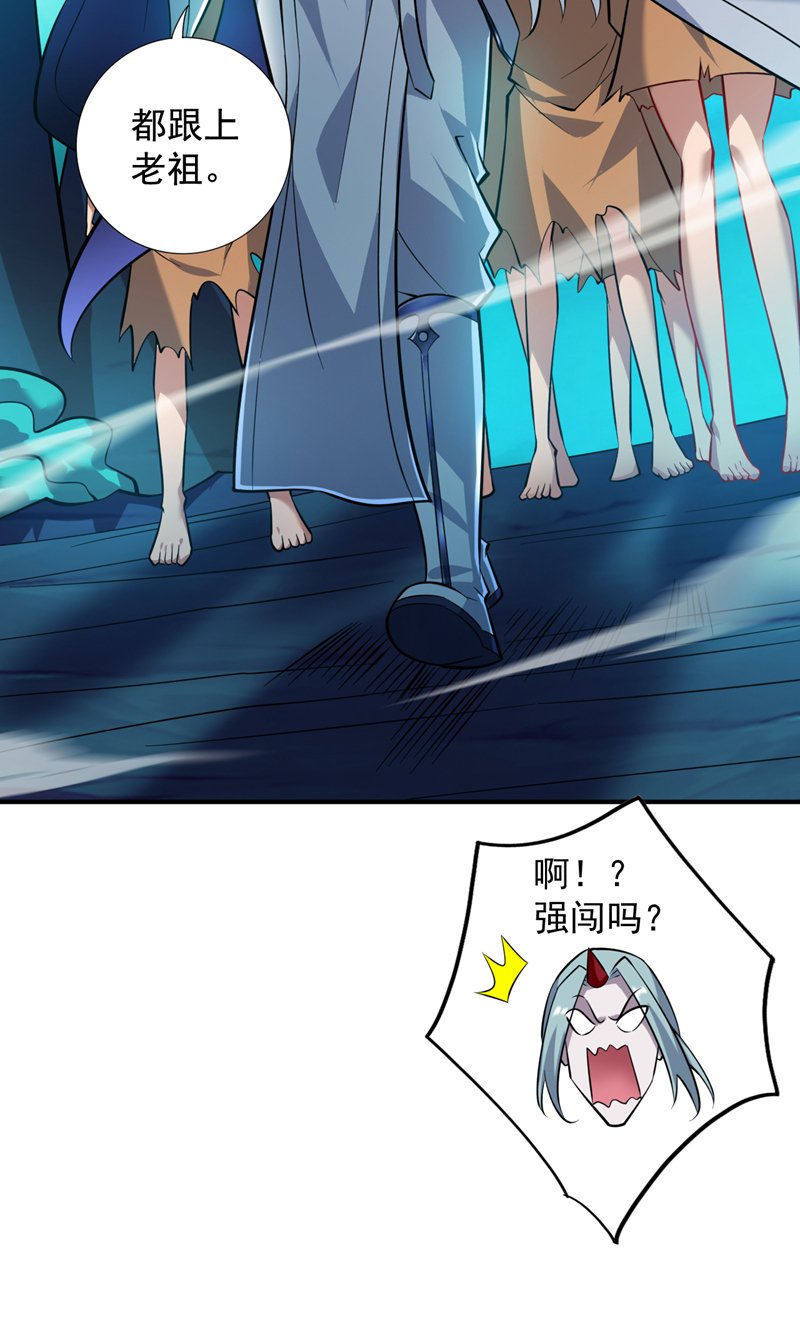 第127话 过奈何桥要交钱？43
