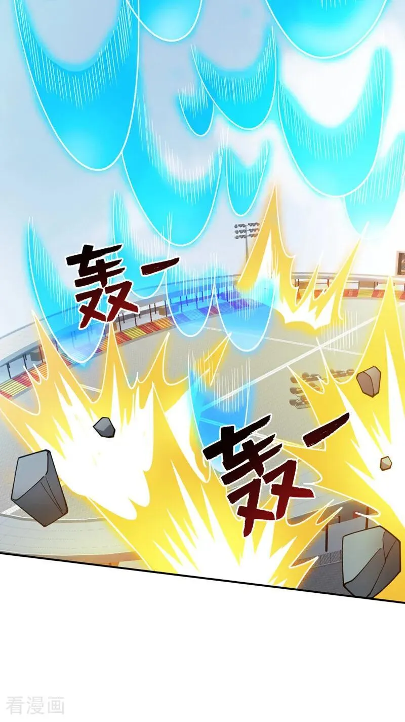 第226话 唯心主义？44