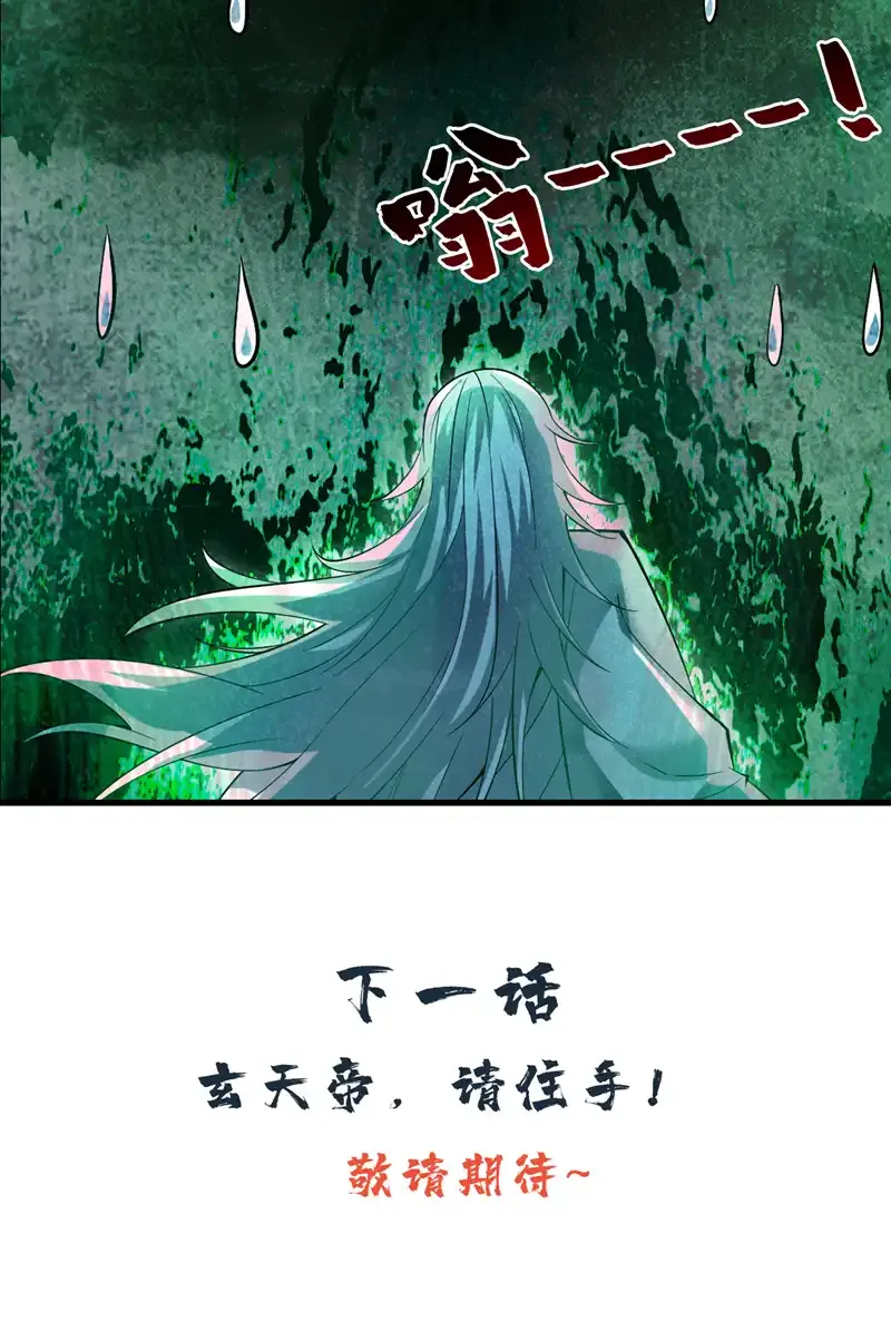 第60话 第一生存铁律59