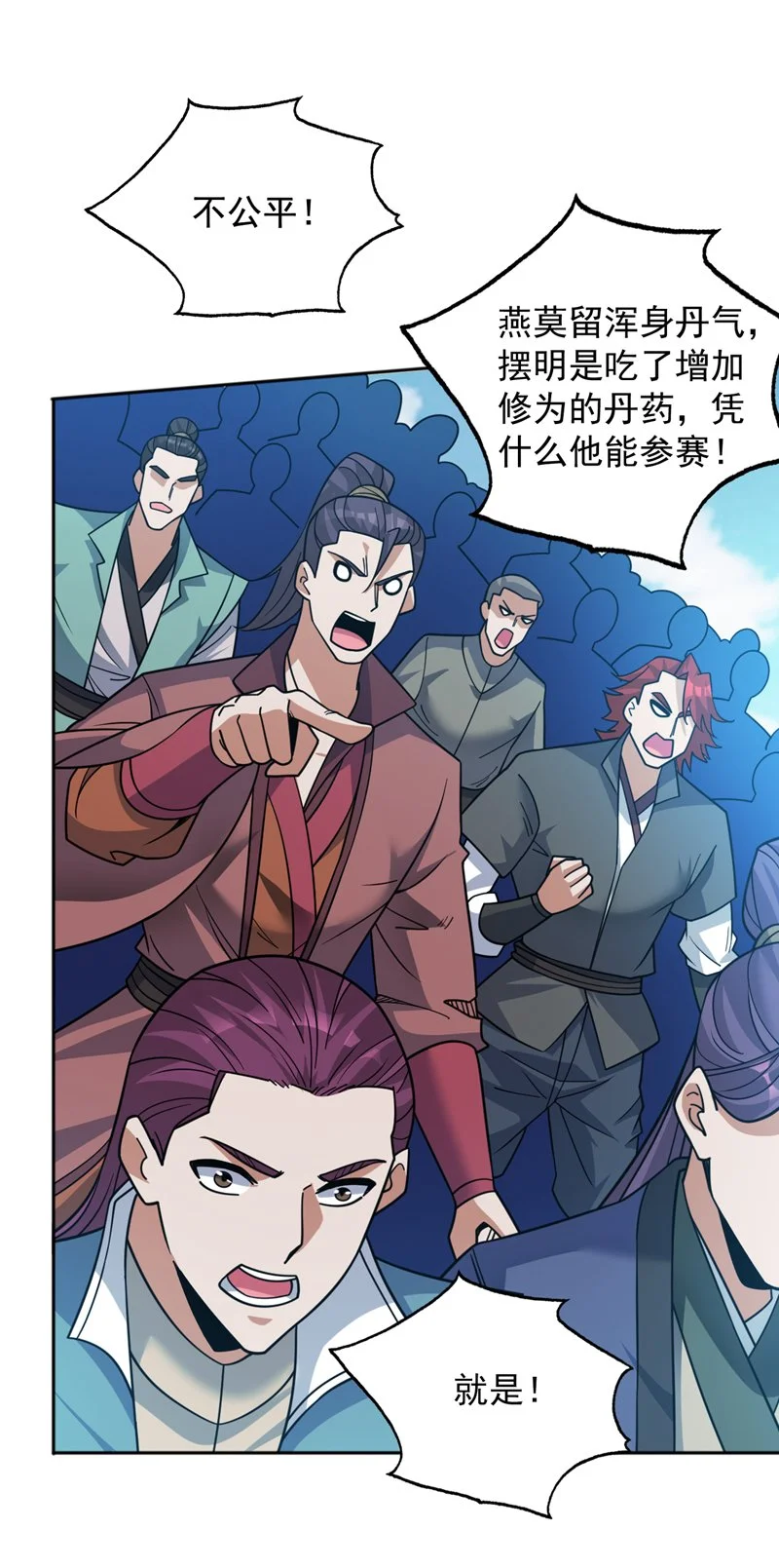 第155话 我定护下你！30