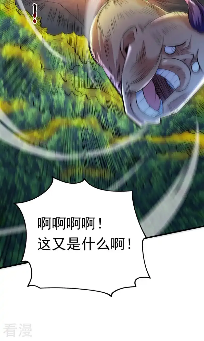 第47话 天下第一派！37