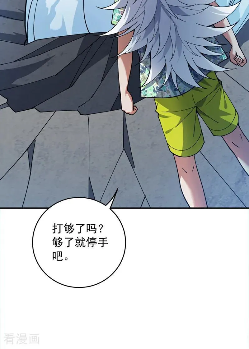 第228话 来个脑瓜崩~37