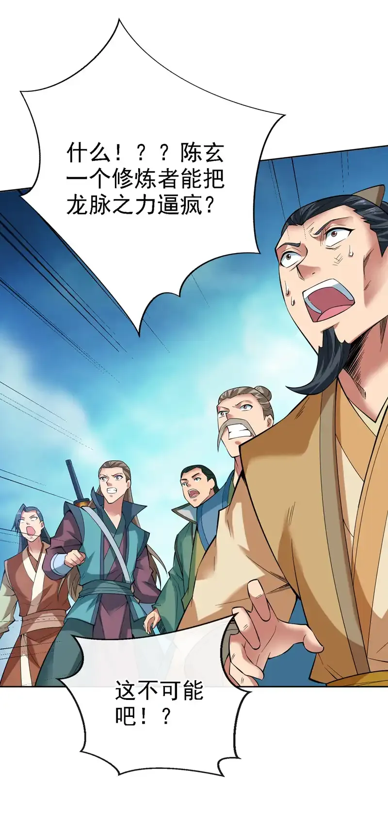 第68话 超越一切的力量！5