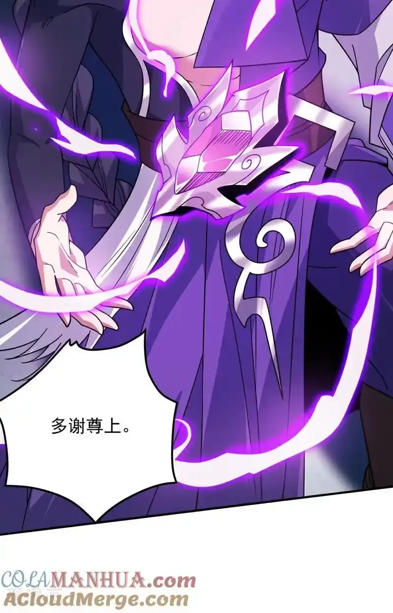 第187话 你不帮我报仇？30
