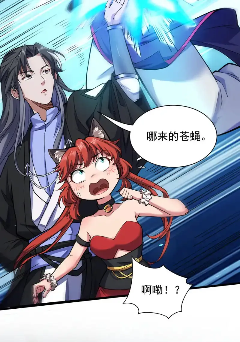 第96话 我不会被打死吧9