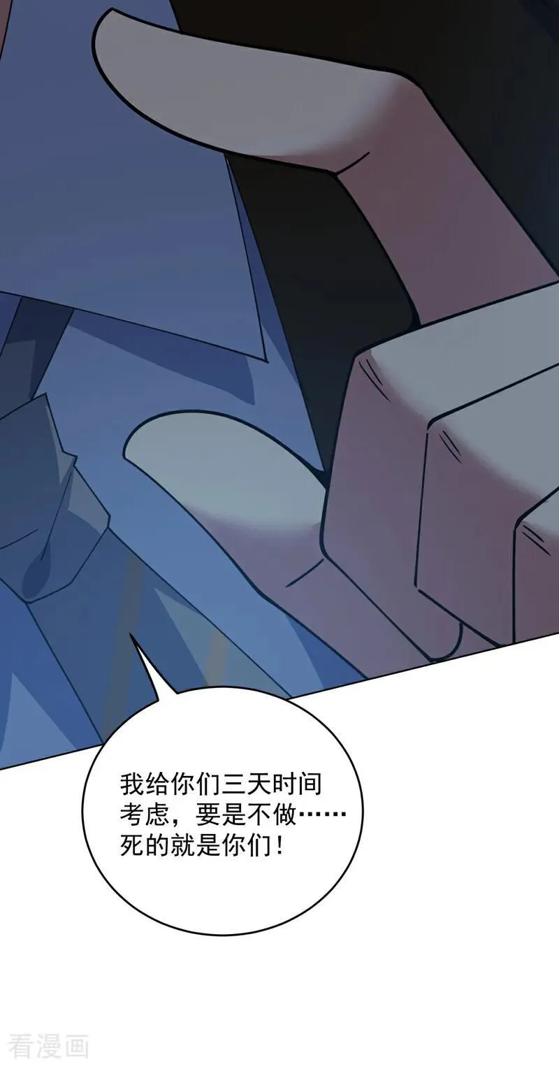 第219话 见见世面~41