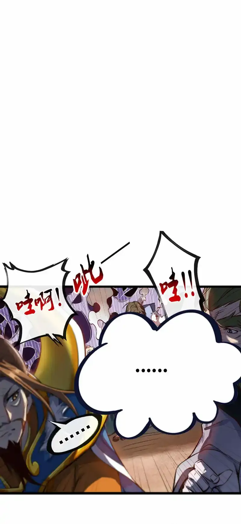 第57话 “奉献”精神20