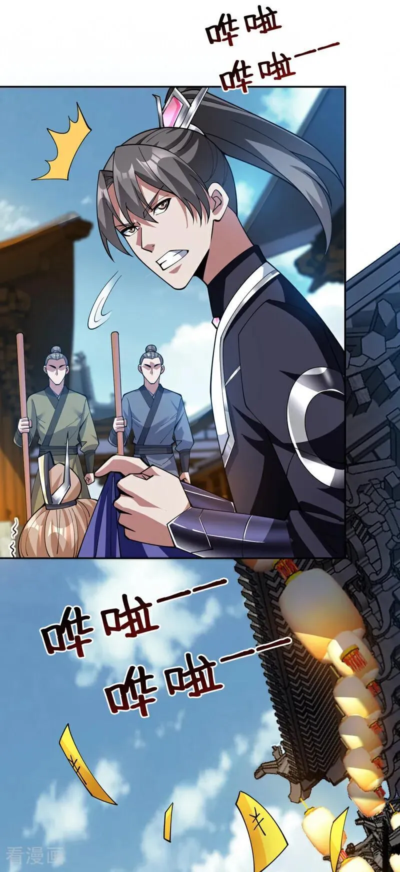 第199话 陈家求婿？！19