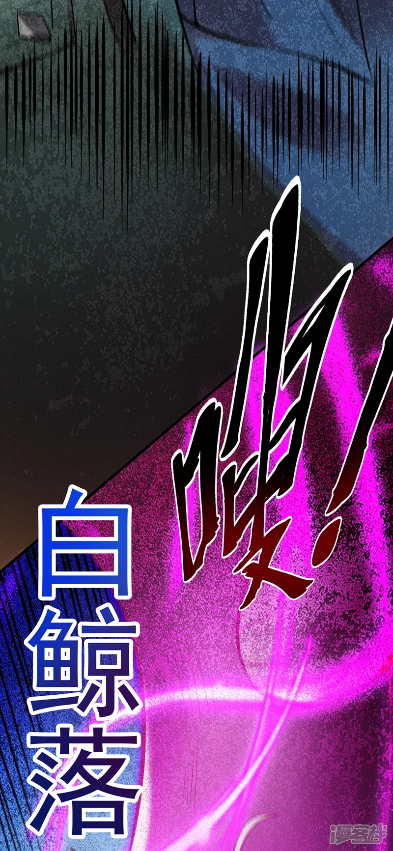 第26话 名留青史！4