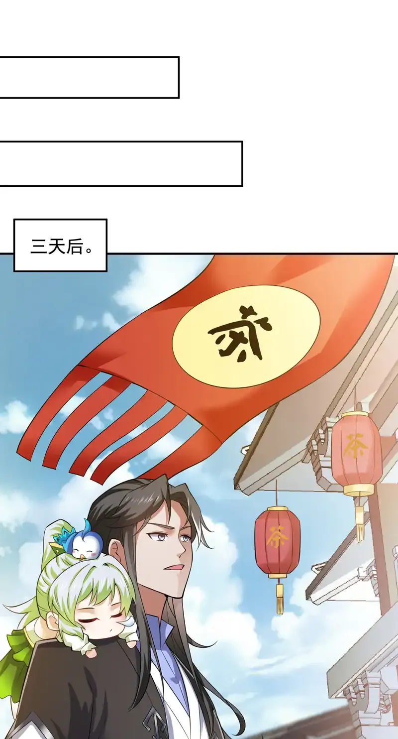第99话 开业失败了？14