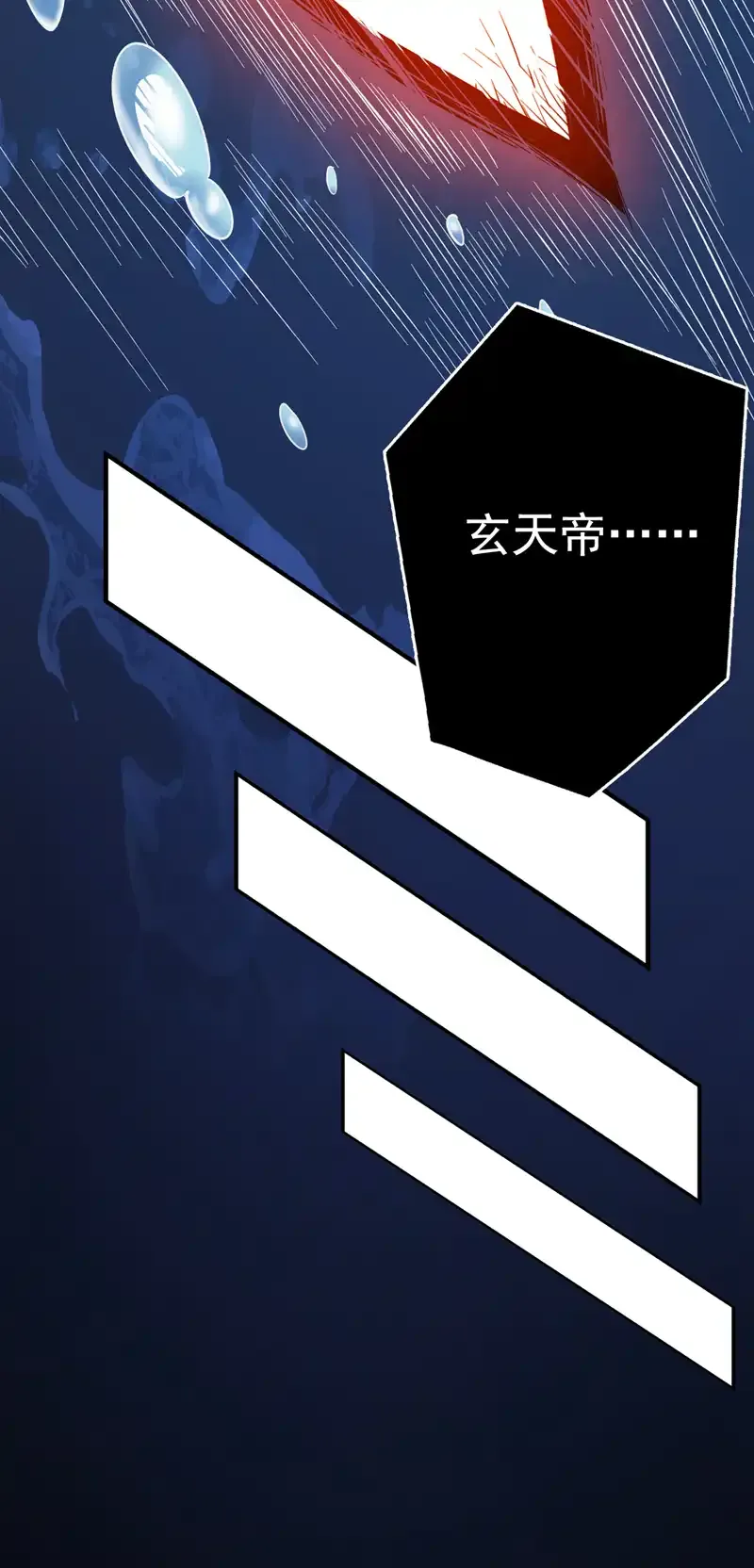 第54话 好！我必宰了你！38