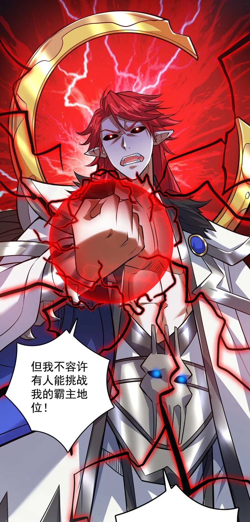 第141话 灵魂契约39