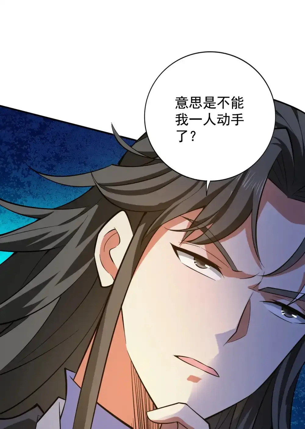 第90话 全面开战！41