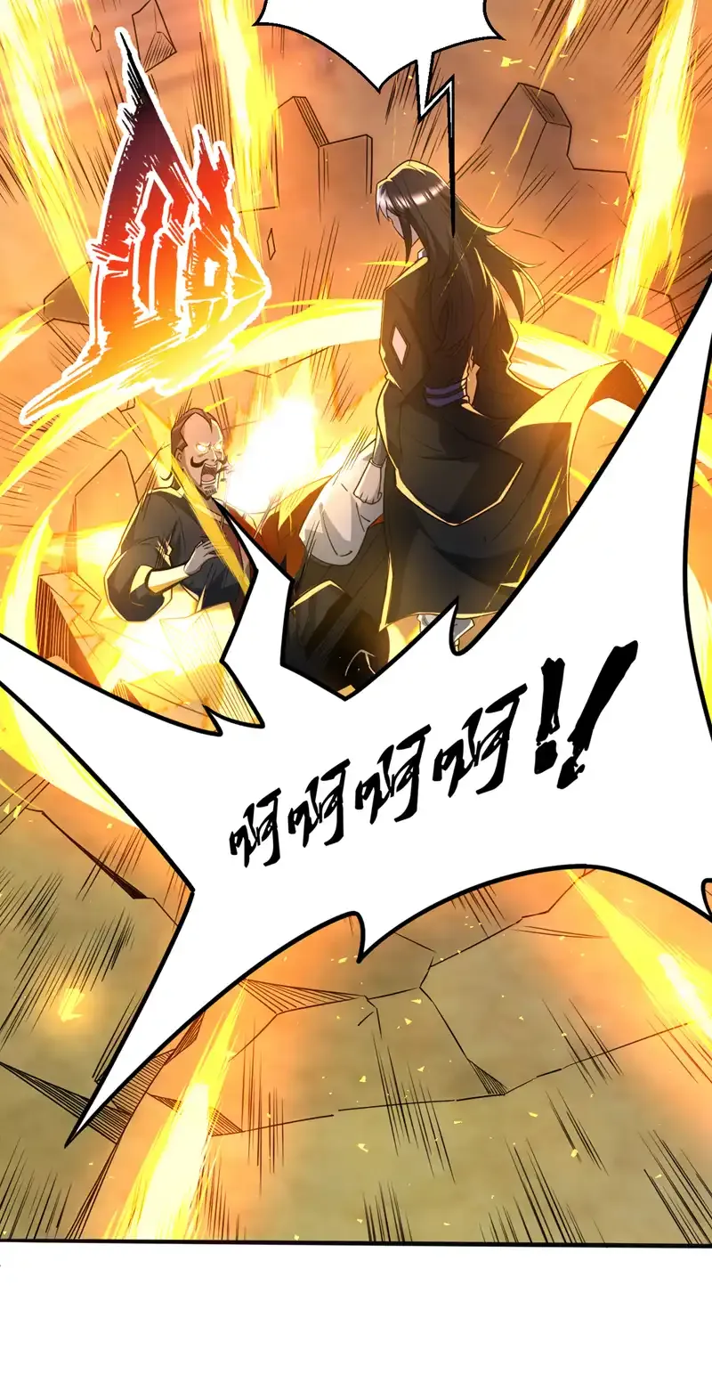 第103话 你想一箭三雕啊18