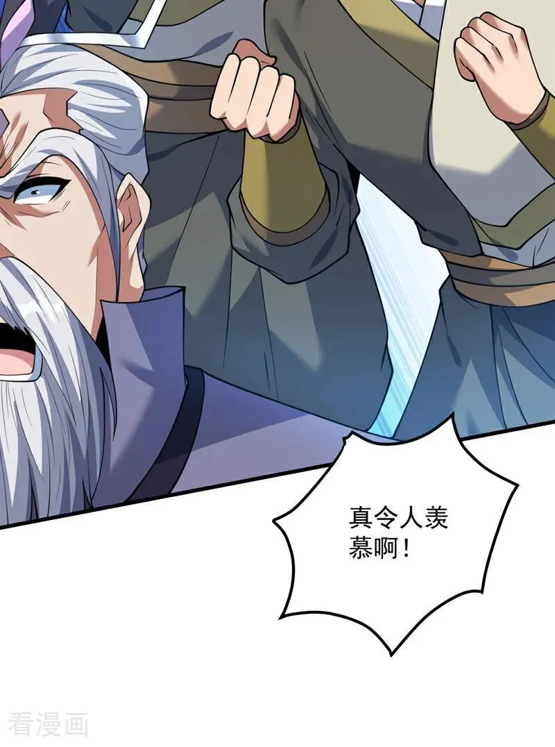 第196话 想复仇吗？33
