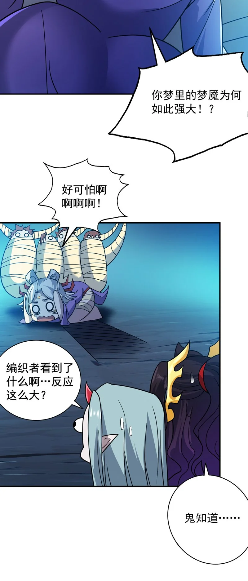 第135话 感觉像回家了！8
