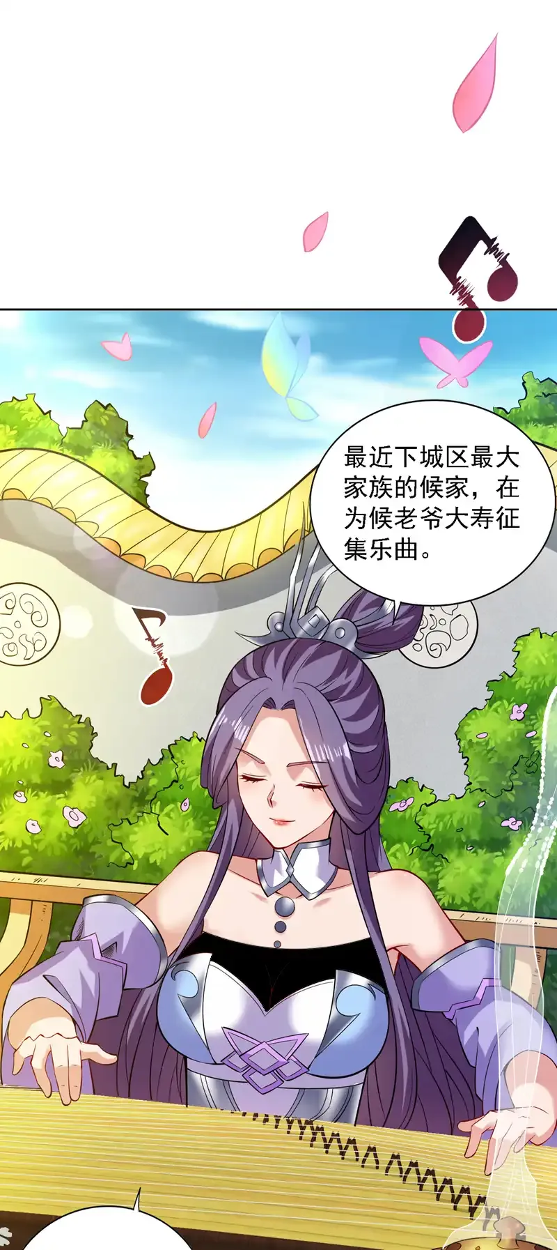 第79话 这是你的力量？32