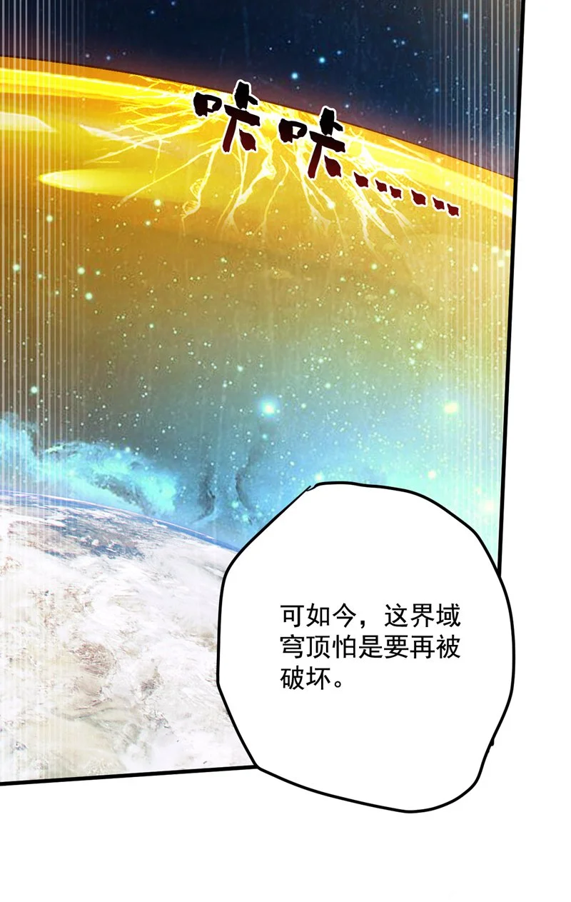 第168话 你要背叛我吗？35